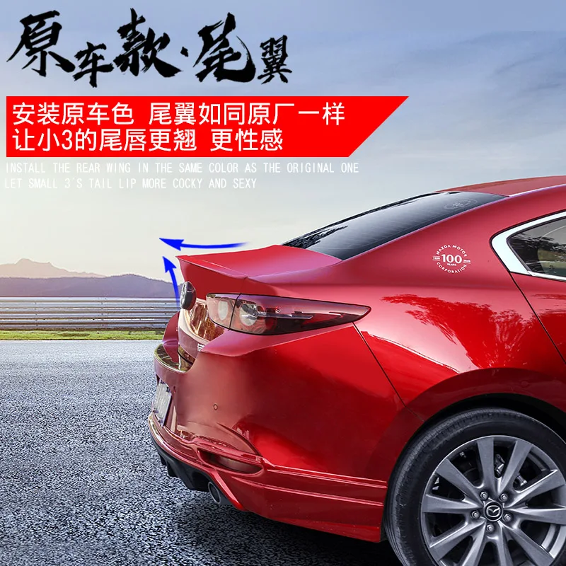 Auto Spoiler Accessories For Mazda 3 Sedan/2019-2022 CAR Trunk Small Tail Wing  Decorative Automobile Styling Body Kit