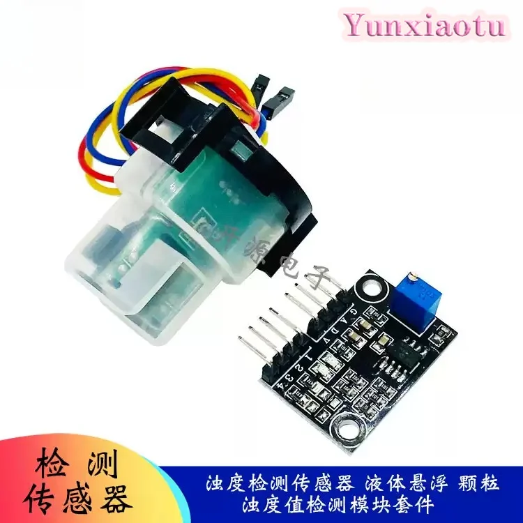 Turbidity Sensor Module Kit, Liquid Turbidity Detector for Water Quality Testing