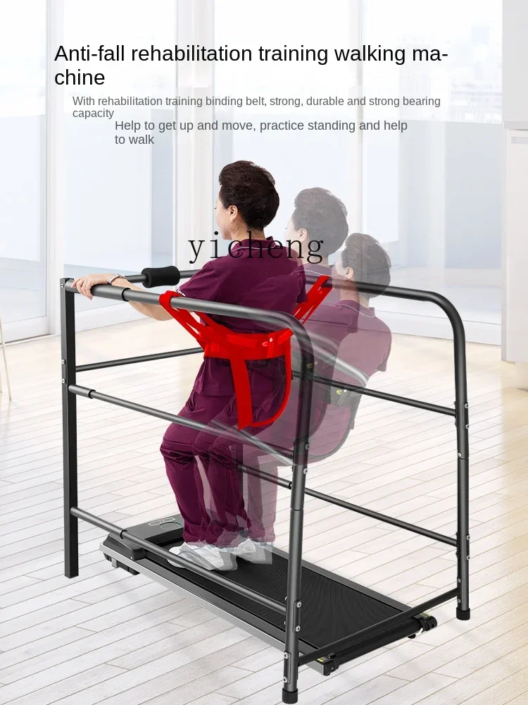 ZC Rehabilitation Training Equipment Walking Elderly Stroke Hemiplegia Walking Machine Lower Limb Leg Walking Electric Treadmill