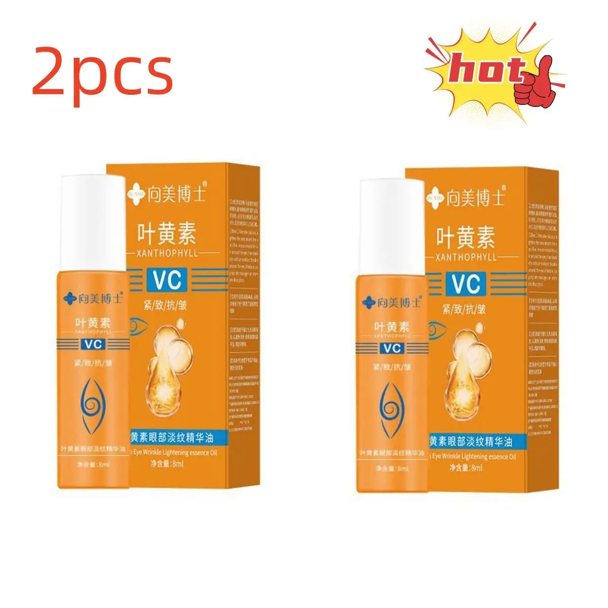 2PCS Lutein ätherisches öl Entfernen Augen Fett Partikel Serum Behandlung Produkte Anti Schwellungen Anti Entzündungen Reparatur Haut Barriere