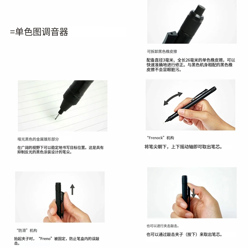 Tombow New MONO Graph Tune قلم رصاص ميكانيكي قلم تلقائي ذو مركز منخفض الجاذبية مستقر ناعم رسم احترافي أدوات مكتبية للكتابة #4