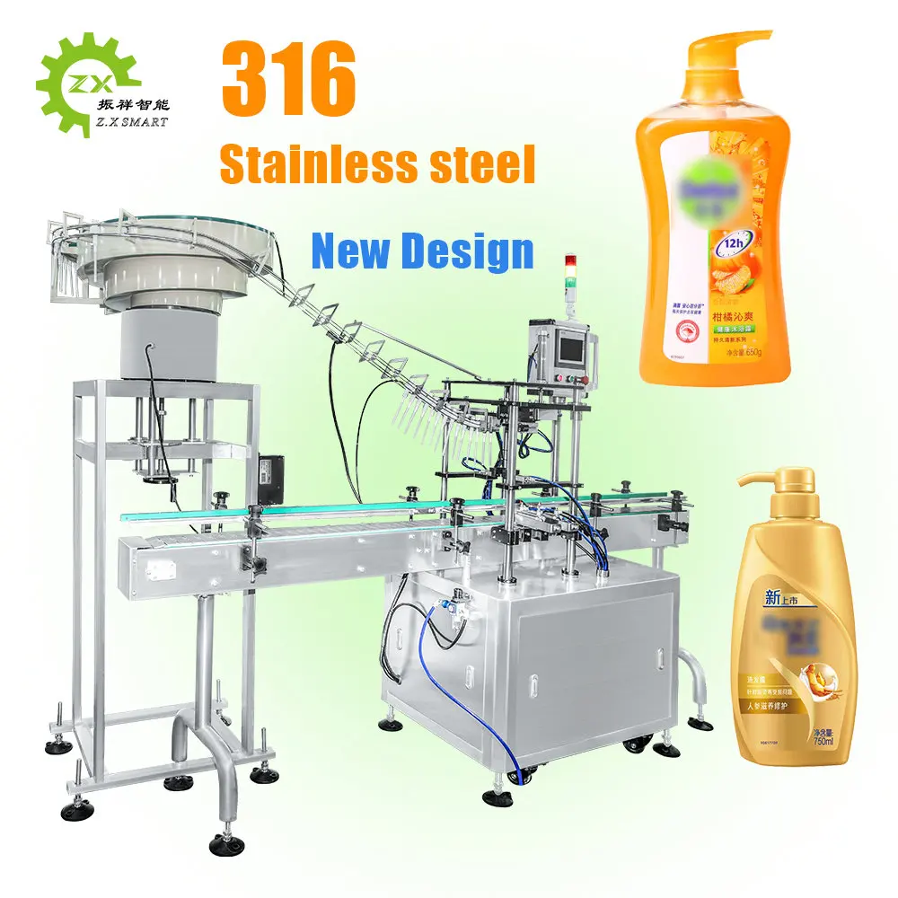 ZXSMART Capper Lotion Pump Cap Bottle Jar Capping Machines With Cap Feeder for Dishwashing Liquid