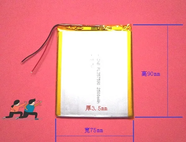 3.7V large capacity lithium polymer battery Edward AW900 Mini pad tablet computer 2500mah