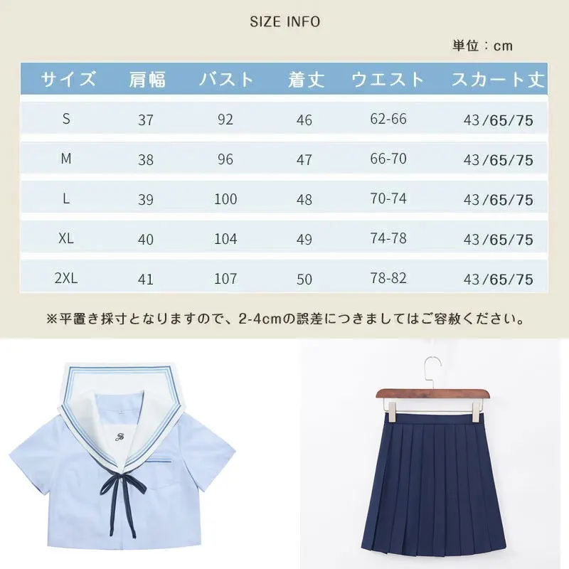 2025 roupa de marinheiro japonês uniforme feminino do ensino médio jk uniformes coreano chinês roupas escolares manga curta terno seifuku menina