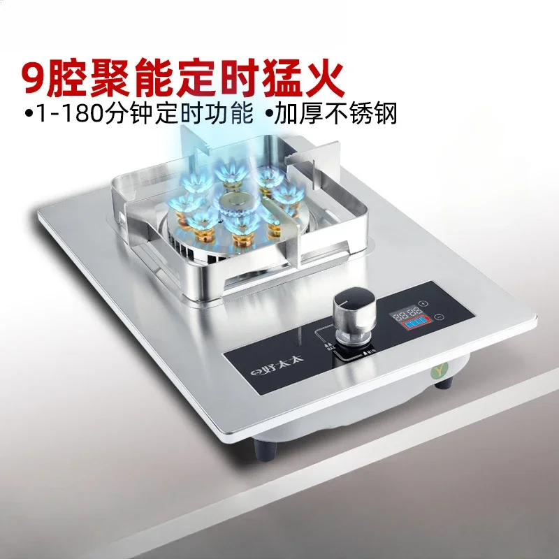 

Haotaitai gas stove single household liquefied stainless steel embedded natural gas glass gas stove