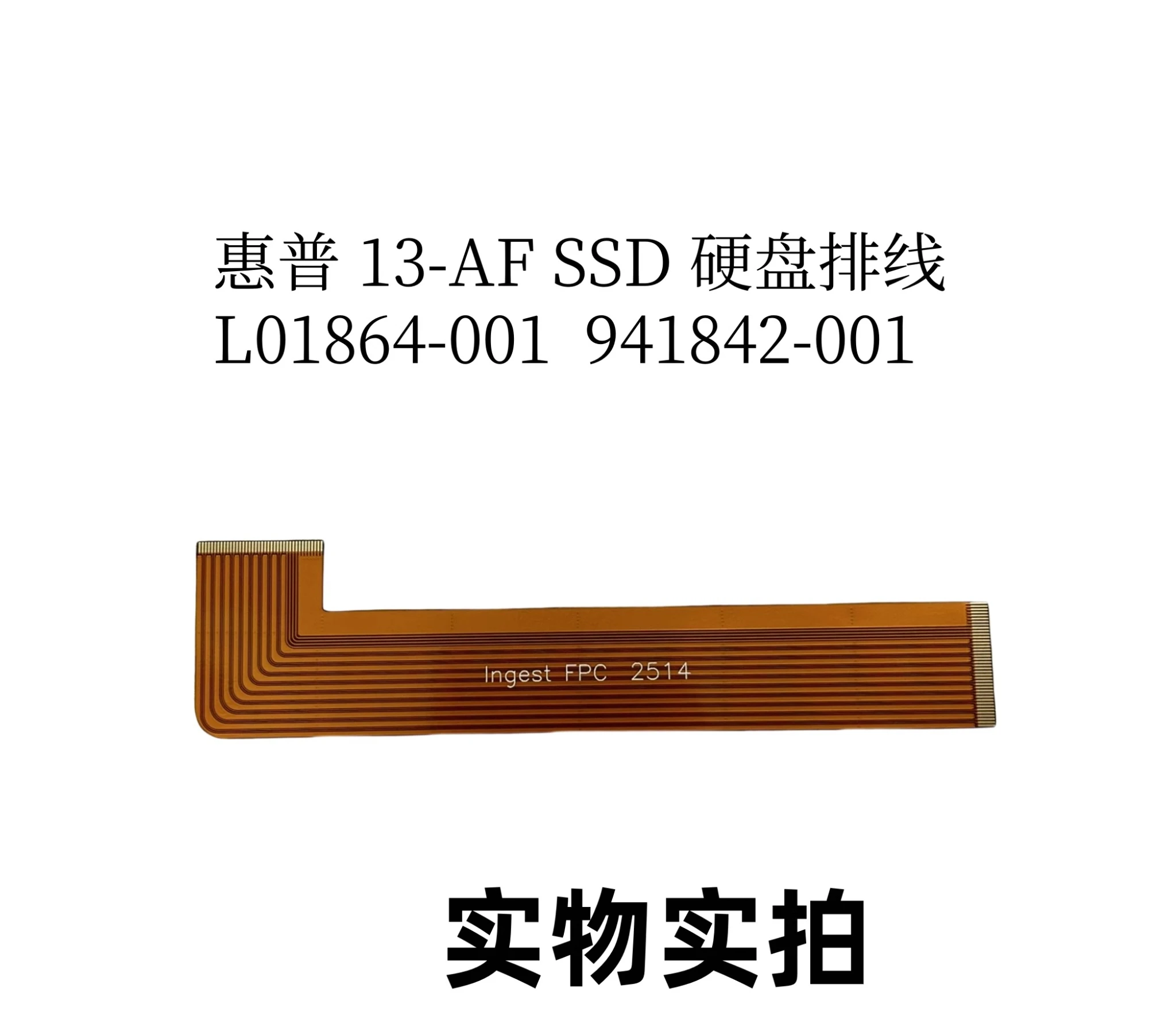 

For HP HP 13-AF SSD Hard Disk Cable L01864-001 941842-001