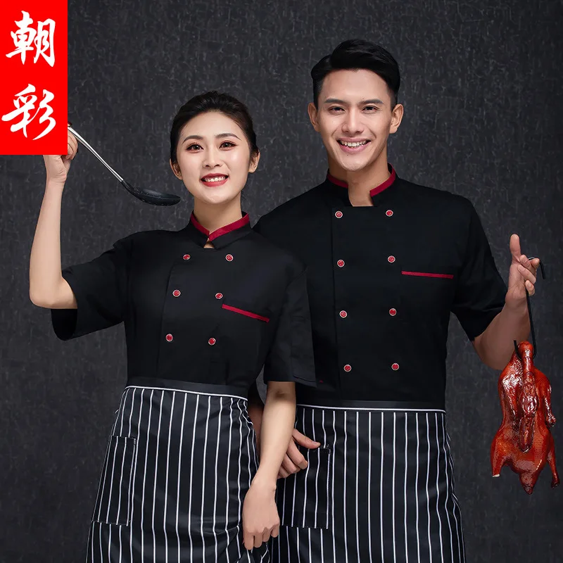 Chef Overalls Men'S Short Sleeve Breathable Hotel Western Baking Restaurant Rear Kitchen White Large Size Women'S Che