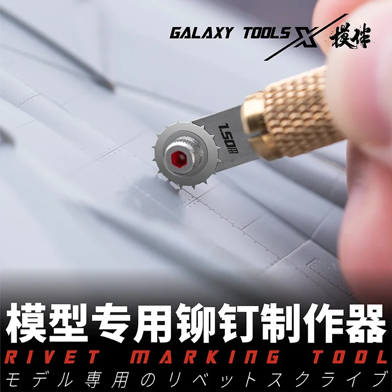 Imagem -02 - Ferramenta de Marcação de Rebite de Plástico para Modelo Militar Faça Você Mesmo Galaxy T09b01-t09b09 Construção