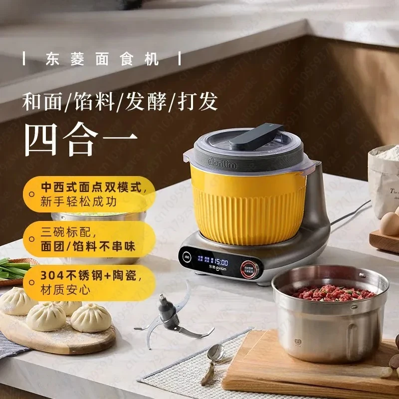 Pasta Machine Small Noodle Mixing Machine Household Kneading Cooking Chef Machine New Cooking