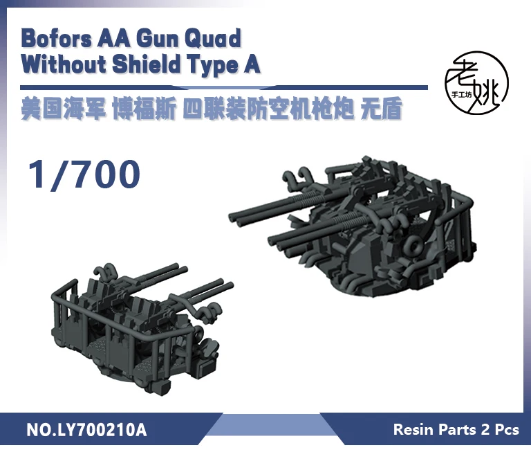 Yao\'s Studio LY210A 1/120 1/144 1/200 1/350 1/700 3D Printed Resin Detail Up Bofors AA Gun Quad Without Shield Type A