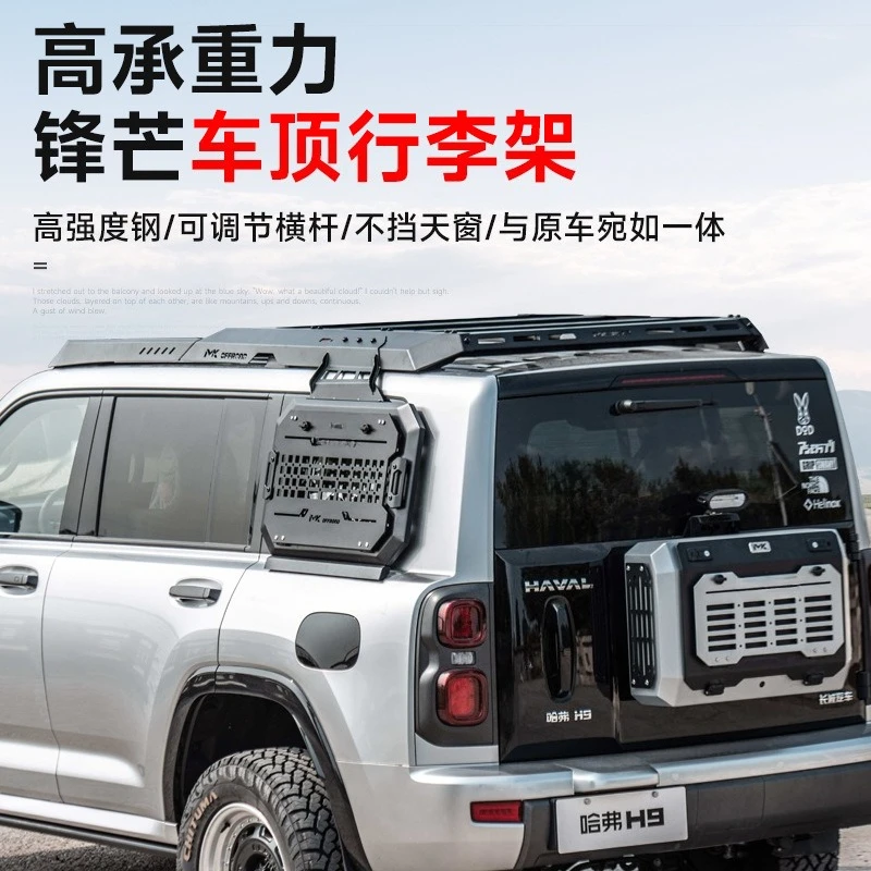 Luggage rack off-road modification side ladder extension platform mecha net side account