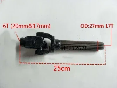 ATV Quad U Joint  drive by 17T Drive shaft Transfer UTV GO KART Buggy 125cc  300cc 250cc