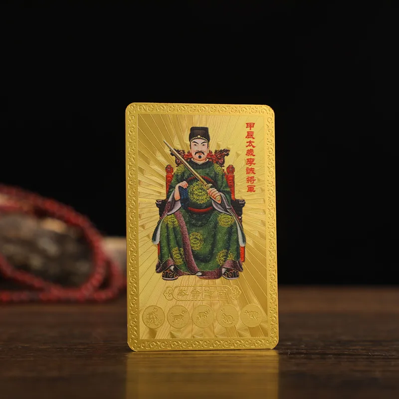 Exclusive talisman 2024 Geomantic master TAI SUI safety Amulet Golden Card multipurpose talisman wards off evil Bring good luck