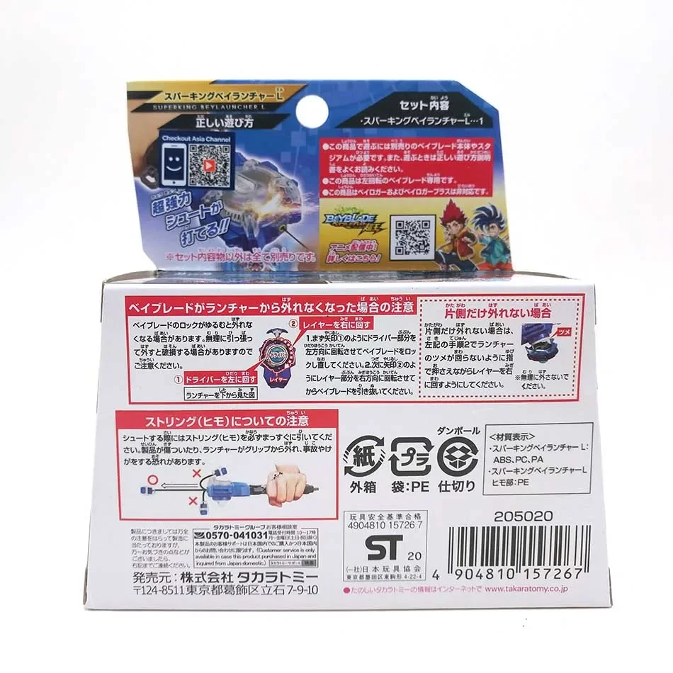 Takara Tomy Beyblade Burst Super King B-166 Left Sparking Bey Launcher (L)