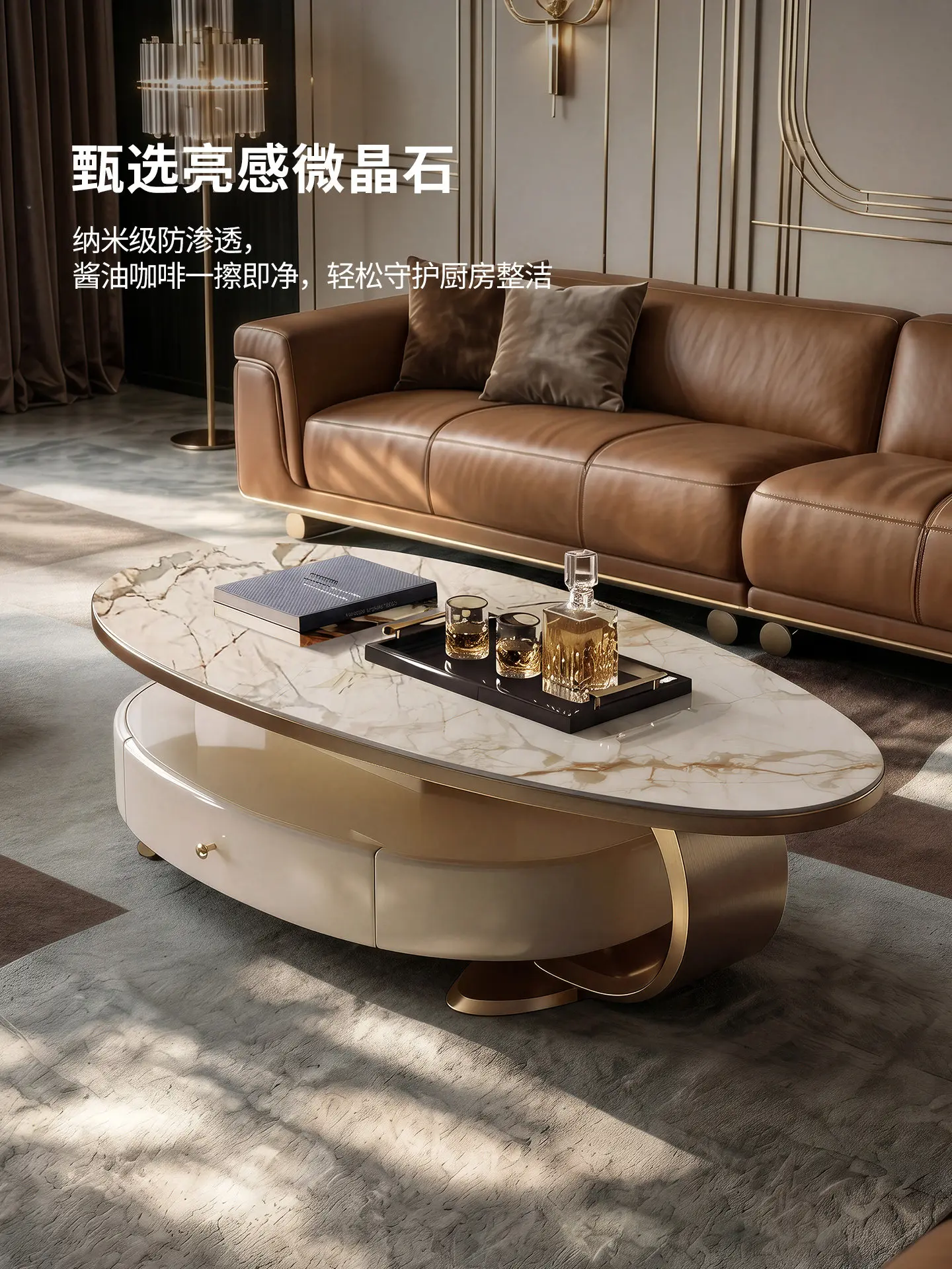 Light luxury microcrystalline stone coffee table to make tea integrated with boiling water coffee table living room household