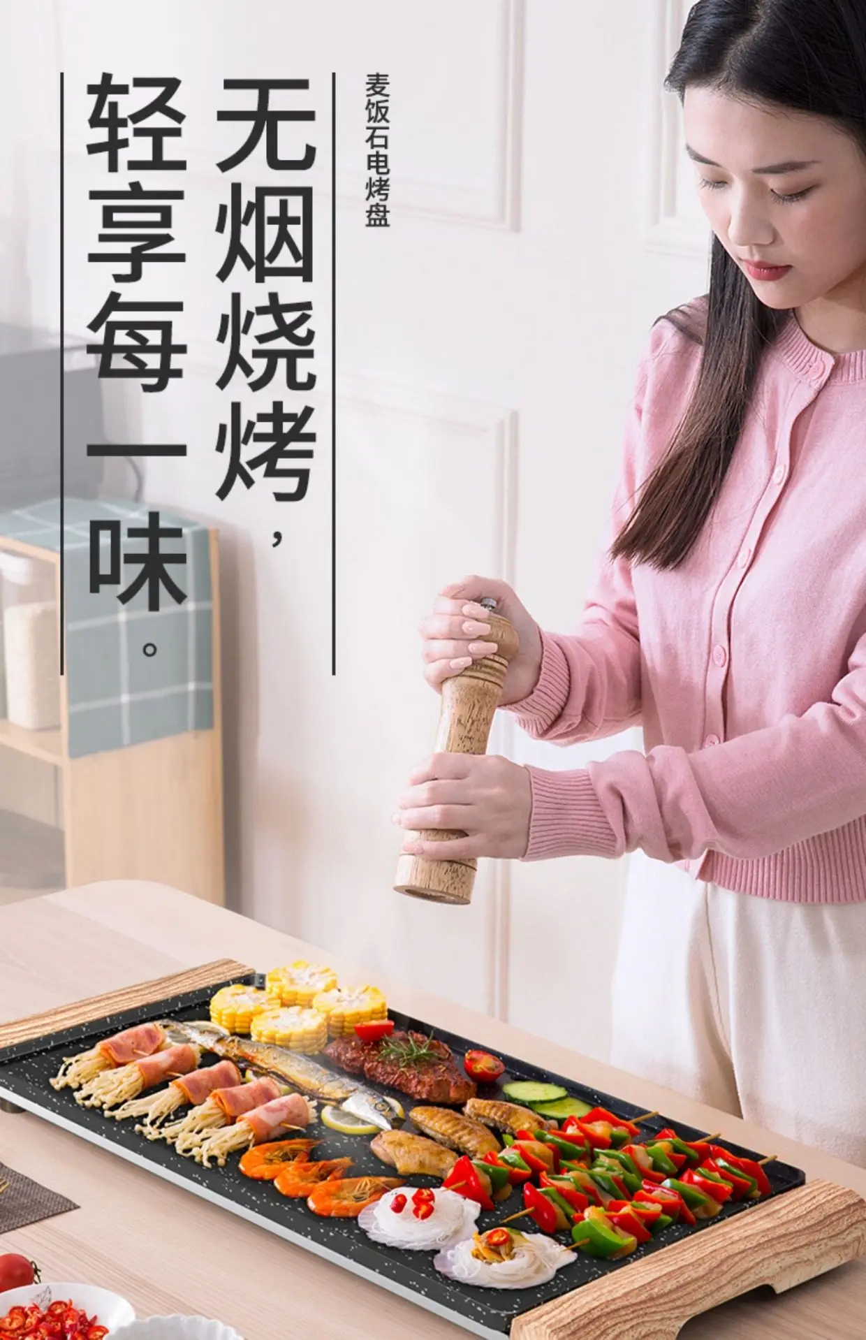 220V Electric Grill Hot Pot BBQ Combo Non Stick Korean Style Smokeless Roast Meat Pan Steak Machine WAL