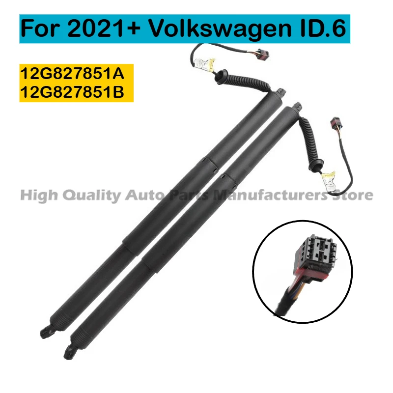 2pcs For 2021+ Volkswagen ID.6 - 12G827851A 12G827851BOEM-Grade Complete Electric Tailgate Strut Kit, Quiet & Smooth