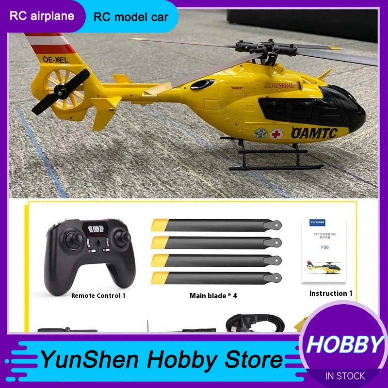 Yuxiang Ec135 Simulation Remote-Controlled Helicopter F063d Special Skill One Click Flipping Indoor And Outdoor Model Aircraft