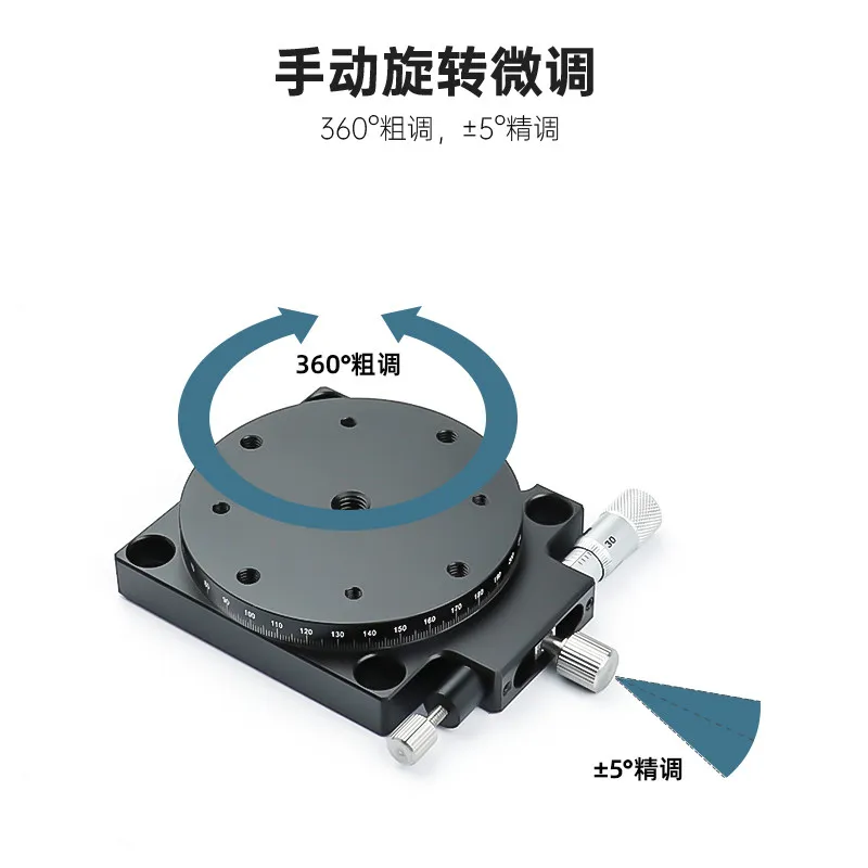 R-axis Manual Rotating Platform RS60/360 ° Small Precision Fine-tuning Miniature Angle Indexing Disc Sliding Table