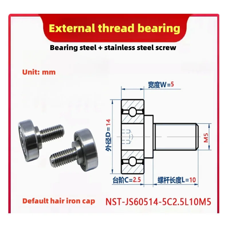 1Pc NST-JS60514-5 M5 나사 베어링 휠 롤러 샤프트로드 스크류 트랙 소형 풀리가있는 외부 스레드 베어링