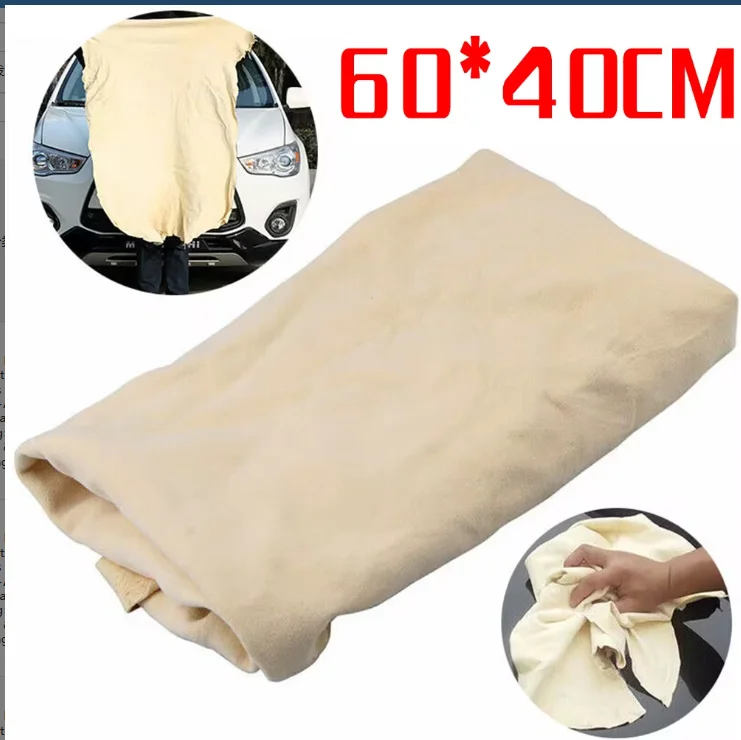 Car Clean Chamois Leather Cloth Car Home Washing Motorcycle Wash Care Quick Dry Wash Towel Super Absorbent Drying Rags 60x40cm