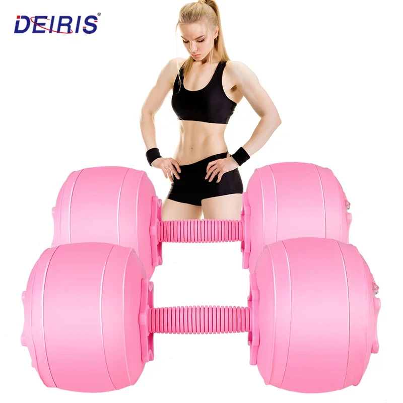 Bodybuilding Water Weights Dumbbell 1-6 KG For Women  Student Pilates Yoga Fitness Exercise Water Filled Dumbbells Uniform Maap