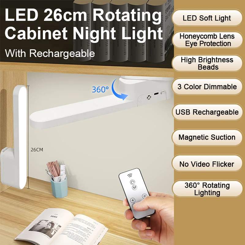 مصباح ليد ضوء الليل USB قابلة للشحن لاسلكي للتحكم عن بعد تحت مصباح الكابين لإضاءة خزانة غرفة النوم وخزانة الملابس