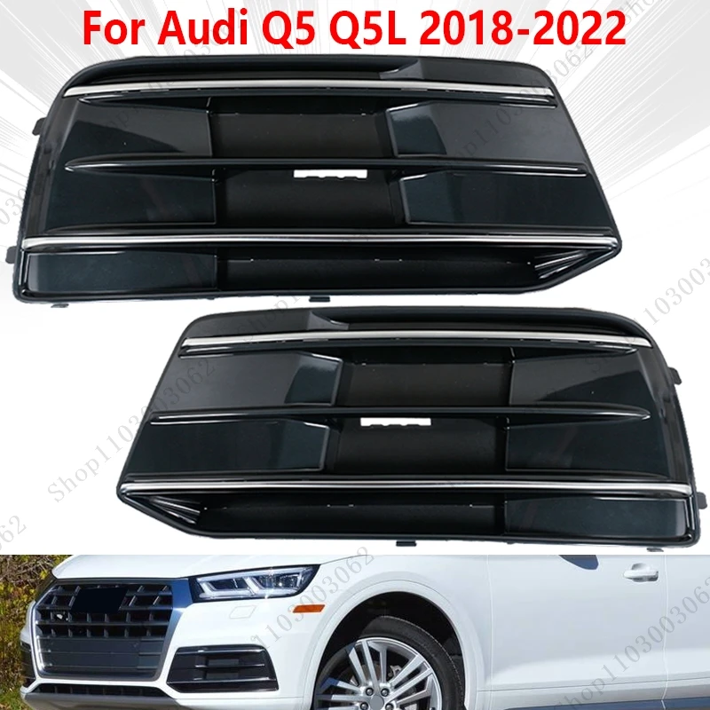 

Передняя противотуманная фара для Audi Q5 Q5L 2018 2019 2020 2021 2022 ABS, решетка гриля, декоративные крышки 8od807679нити 4 8od807680нити 4