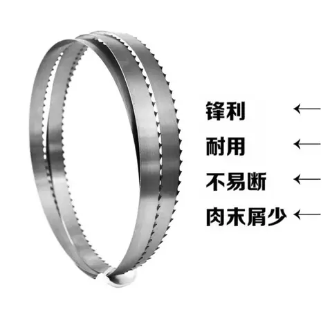 Kött- och benskärande slaktbandsågblad för maskin Snabbskärande fryst köttbensågmaskin för nötkött 10 best sales benskärskiva - №2