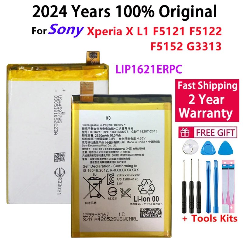 New Original High Quality LIP1621ERPC 2620mAh Battery For Sony Xperia L1 X F5121 F5122 G3311 G3312 G3313 Batteries Fast Shipping