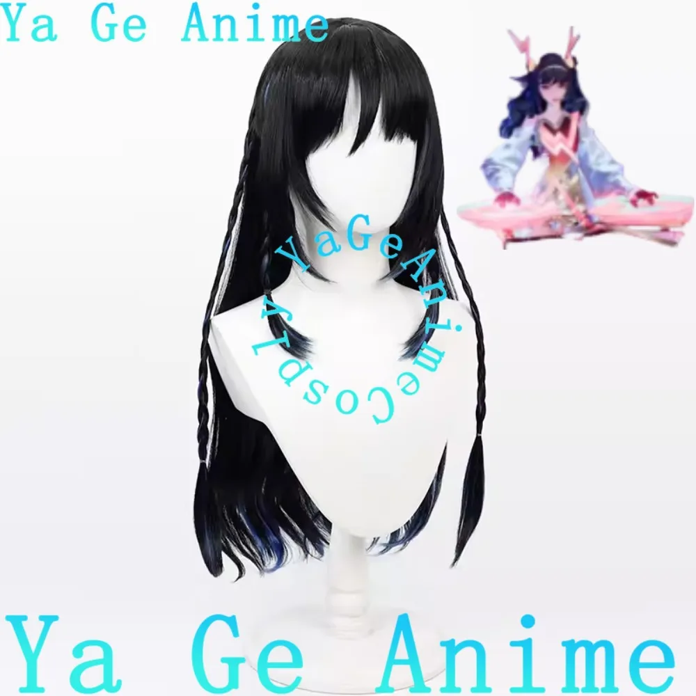 

Honor Of Kings Yao True MyHz Skin Cosplay Wig Anime Reality Show Game Role-playing Wig Used For Anime Dance Parties