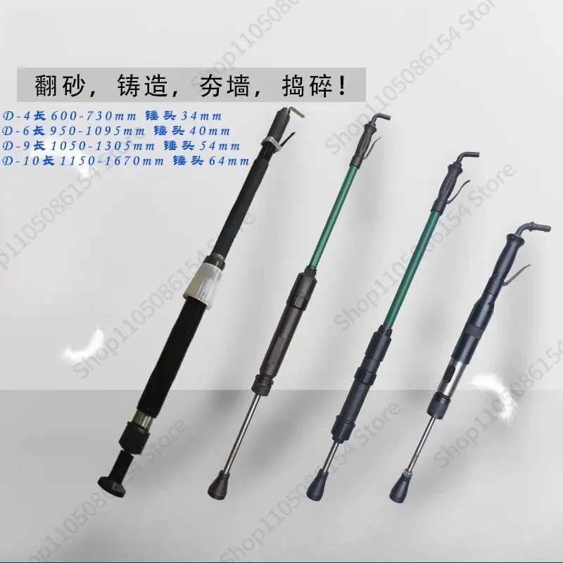 D3 D4 D6 D9 Pneumatic tamping machine Tamping machine Wall tamping machine Air hammer Sand turning hammer Nylon hammer