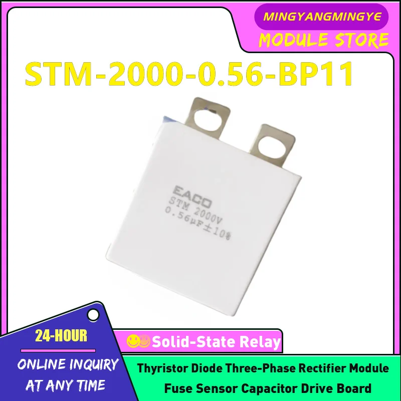 New Stm-2000-0.33-B…