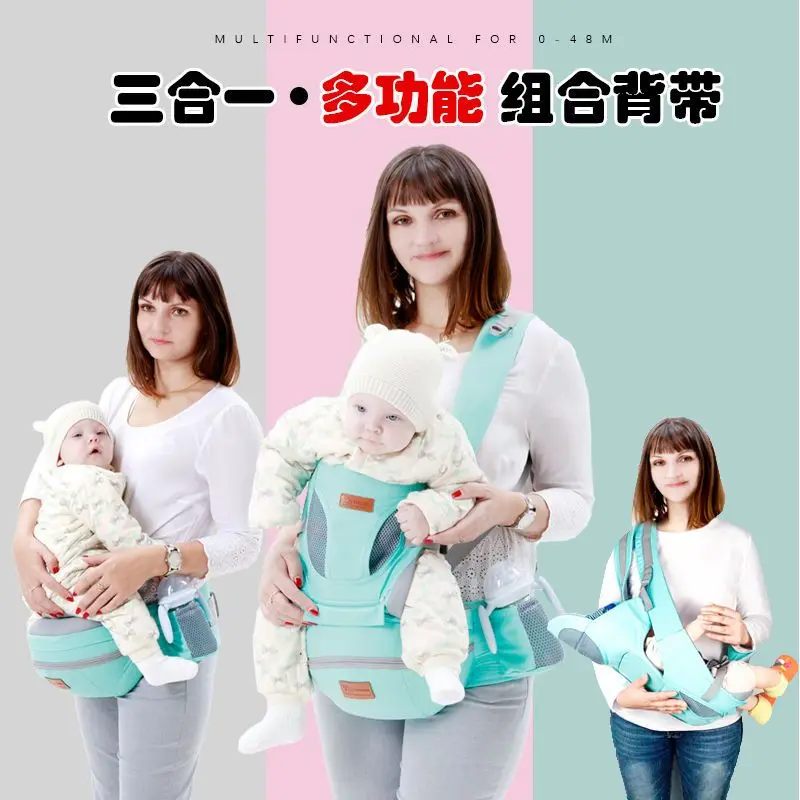 newborn-multi-functional-baby-strap-universal-waist-stool-belt-for-all-seasons-storage-diagonal-hug-type-light-baby-holding
