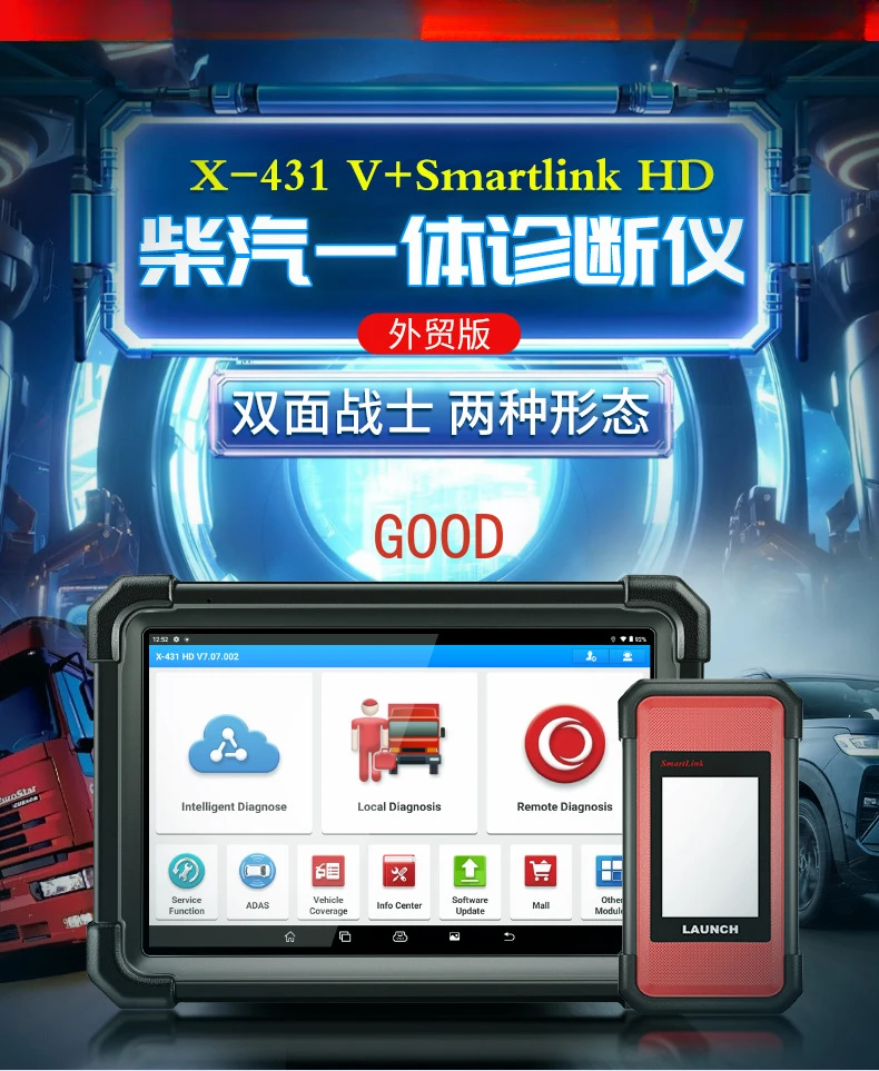 Truck Fault Diagnostic Instrument, Detector de Instrumentos para Manutenção, 24V, 10 pol