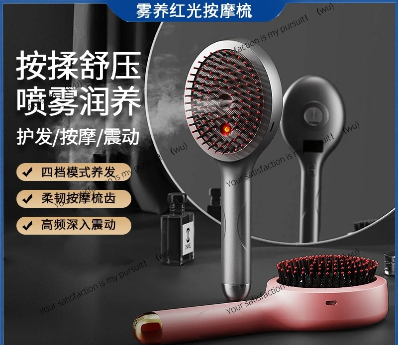 

ZOCI-Электрическая массажная расческа с направляющей вибрации, расческа для волос, расслабляющая кожа головы