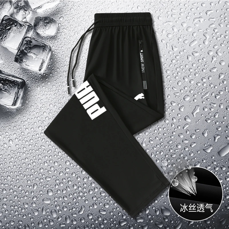 Plus Size M-8XL-150KG Lightweight Men\'s Sports Pants Quick Drying And Breathable Jogging Pants Solid Color Elastic Sports Pants