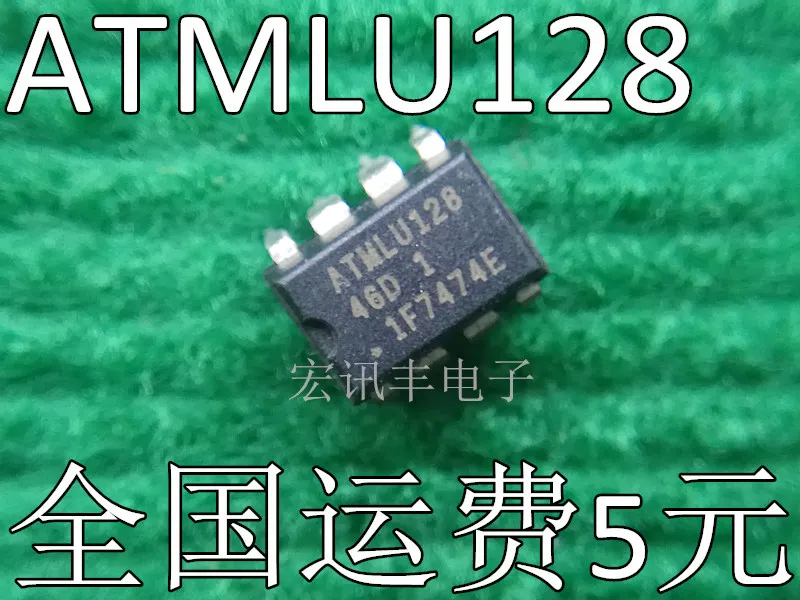 

ATMEL128 ATMEGA128 -46D DIP-8 10 шт.