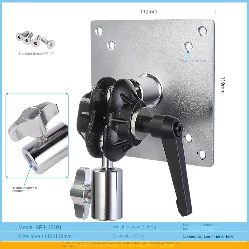 

16mm hole bracket lamp holder VESA display base mounting head perforated display screen projection live broadcast