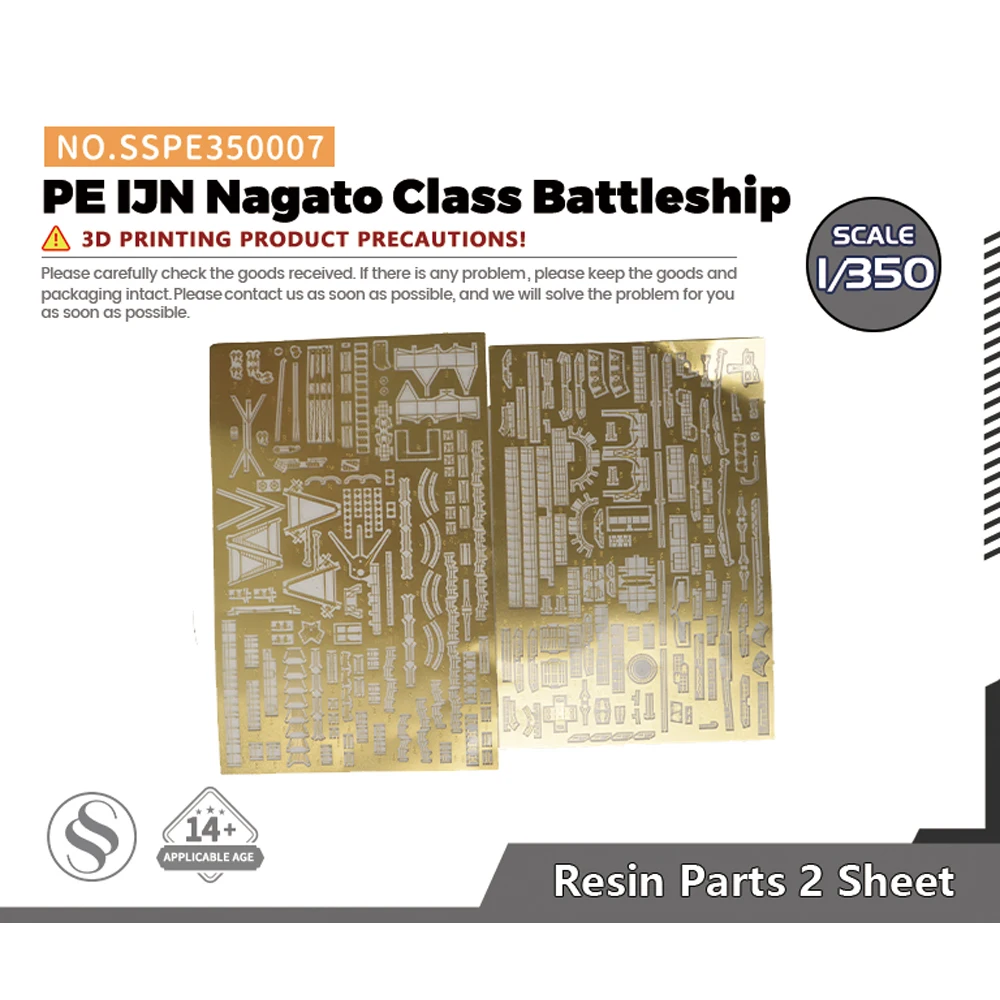 

SSMODEL SSPE350007 1/350 Model Upgrades PE IJN Nagato Class Battleship