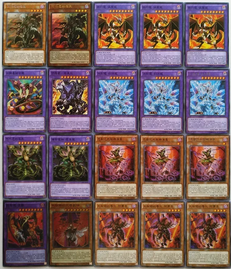 Yu-Gi-Oh-Carte de Combat à Collectionner, Albus's Royinka Group, Ice Stegosaurus, Dragon ktGuard, Wisure Cannon, Demon Frequency