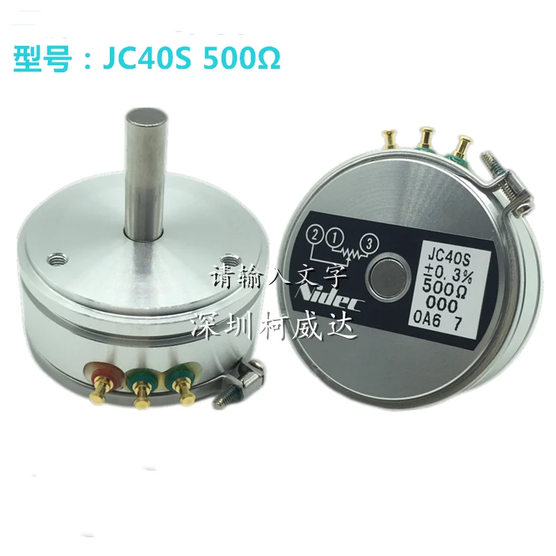 1PCS，Precision conductive plastic potentiometer，JC40S 500Ω ±0.3%，360-degree infinite rotation in a single lap