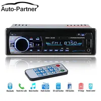 12V Bluetooth Car Stereo FM Radio MP3 Audio Player 5V Charger USB SD AUX Auto Electronics Subwoofer In-Dash 1 DIN Autoradio