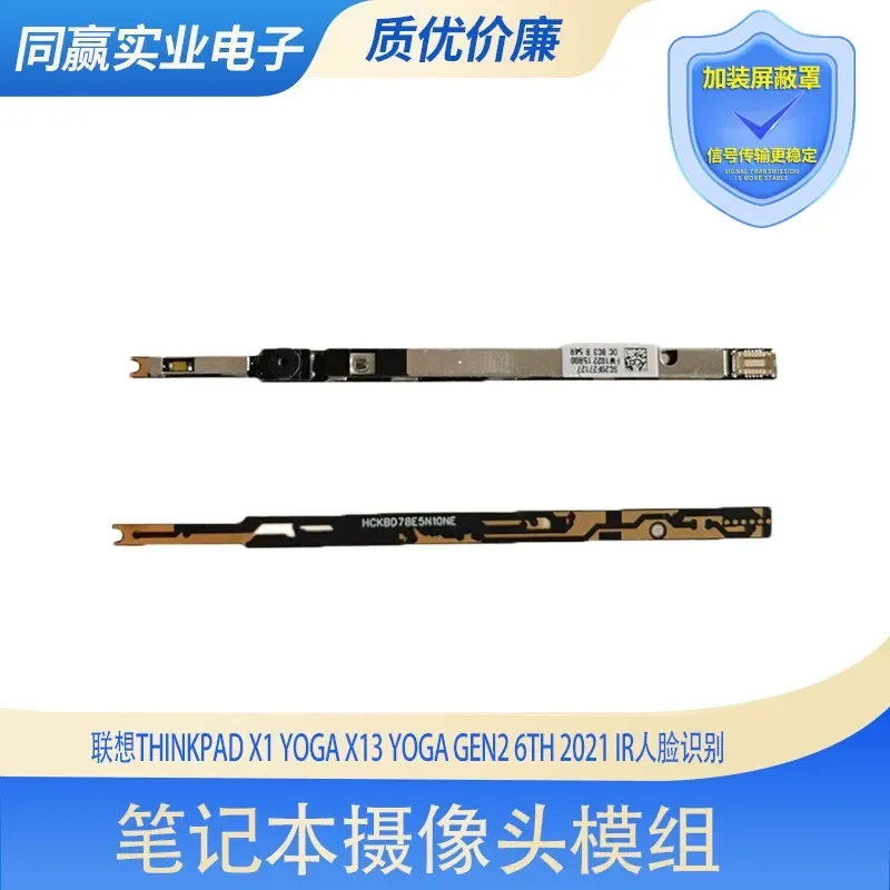 Built-in IR Facial Recognition Camera Module for Lenovo Chromebook X1 Yoga X13 Yoga Gen2