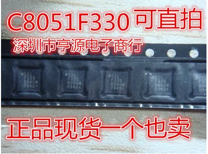 

Free Shipping 30pcs F330 C8051F330-GMR C8051F850 C8051F850-C-GMR F850