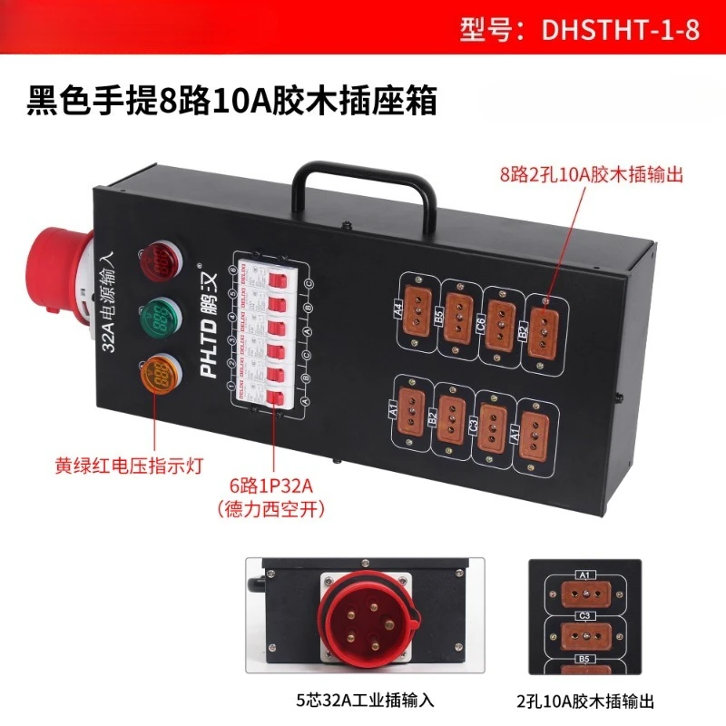 

12/24/36 power box Industrial aviation socket Distribution box Stage LED lighting Large screen Audio through box