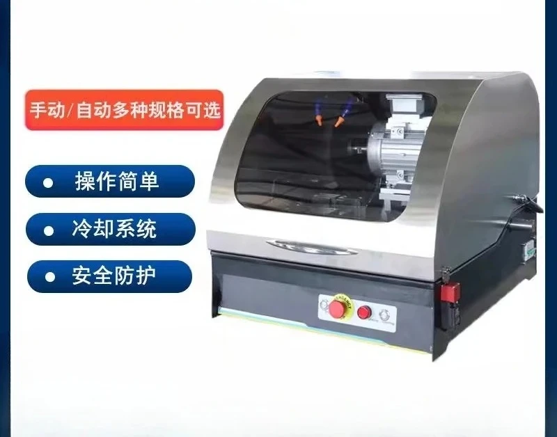 Automatic metallographic cutting machine Metallographic sample cutting