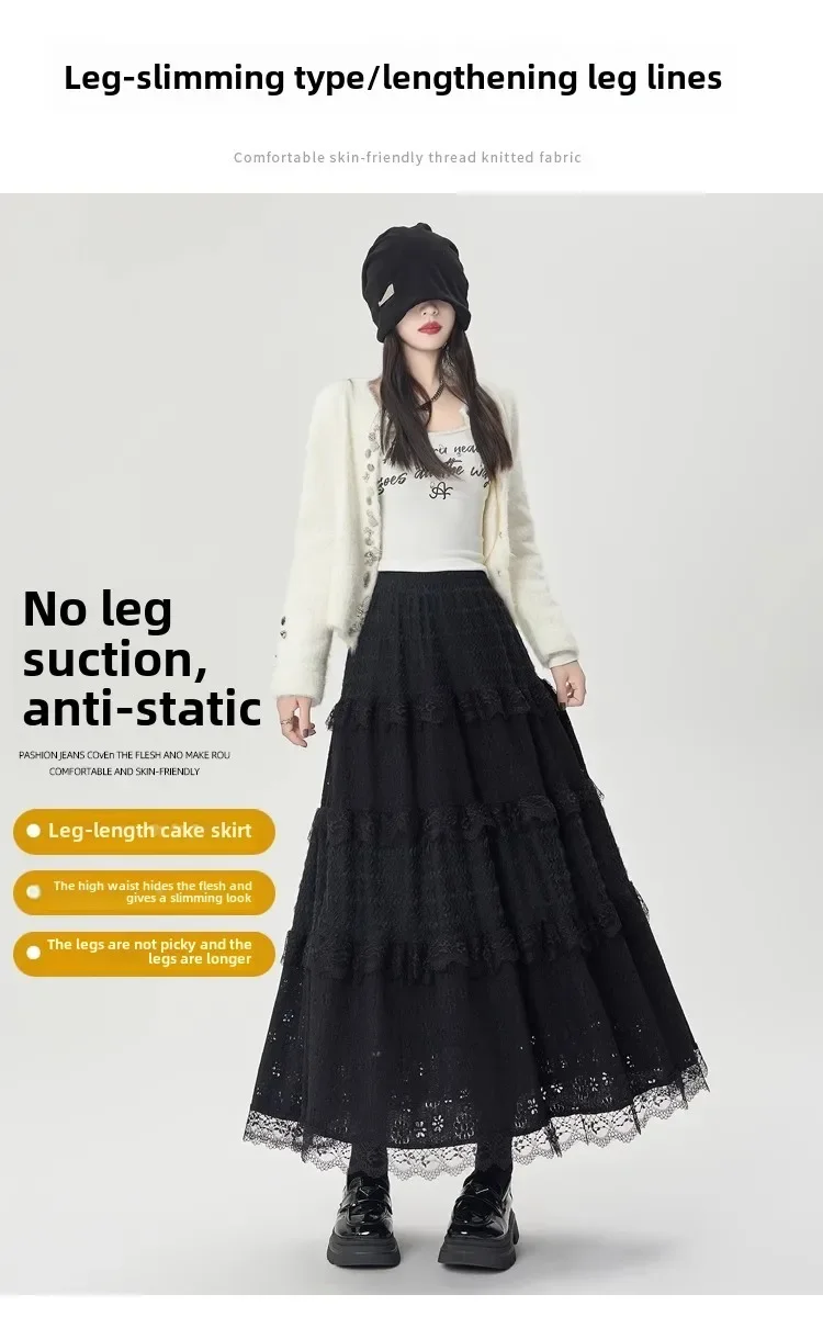 Gentle Wind High Waist A-Line Lace Splicing Long Skirt Women's Fairy Tale Cake Skirt Mid-Length Midi Skirt for Autumn Winter