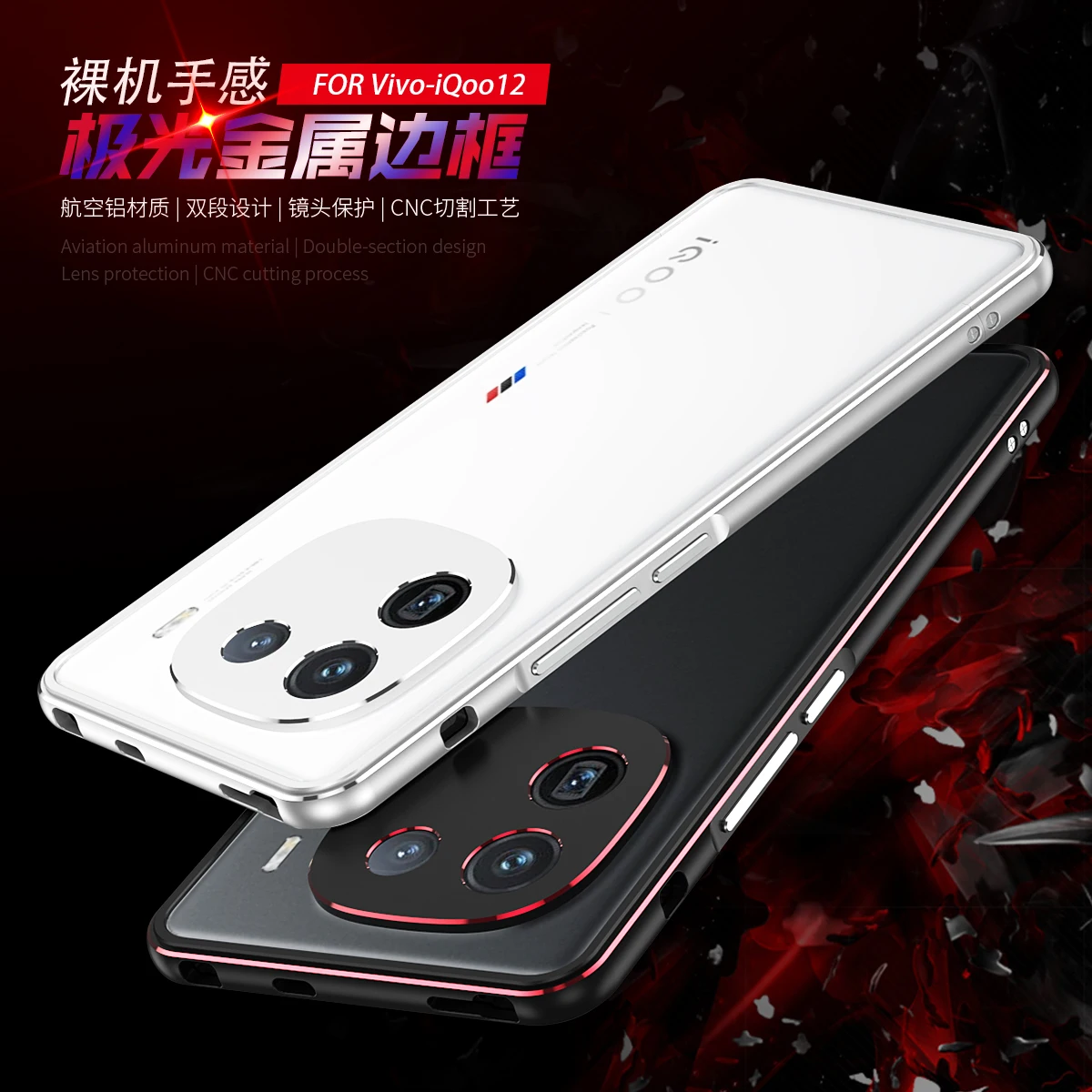 

Bumper Case for VIVO IQOO 12 Pro 5G Aluminum metal Frame Slim Cover phone case+ carmera Protector IQOO12 Pro Bumper