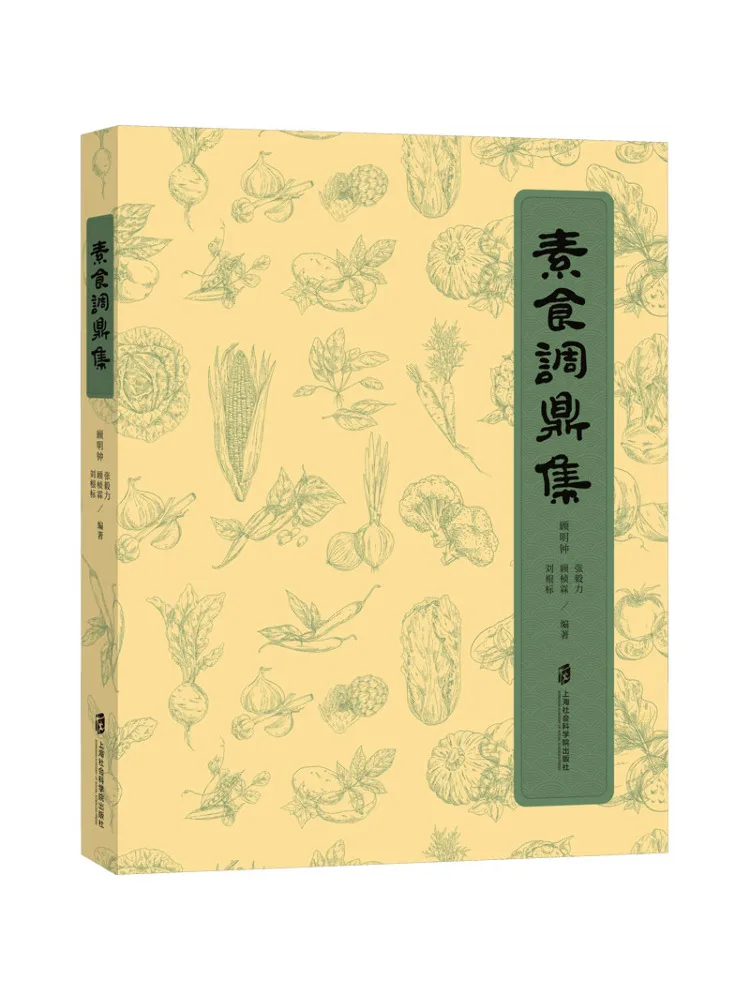 

Book-Winshare Food Collection